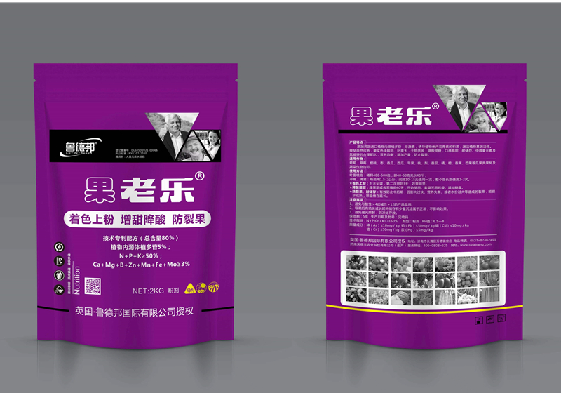 果老乐2.jpg