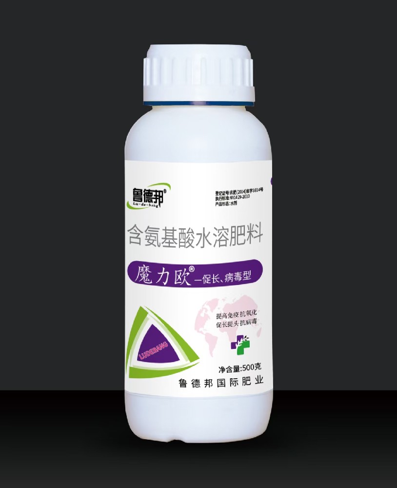 含氨基酸水溶肥料